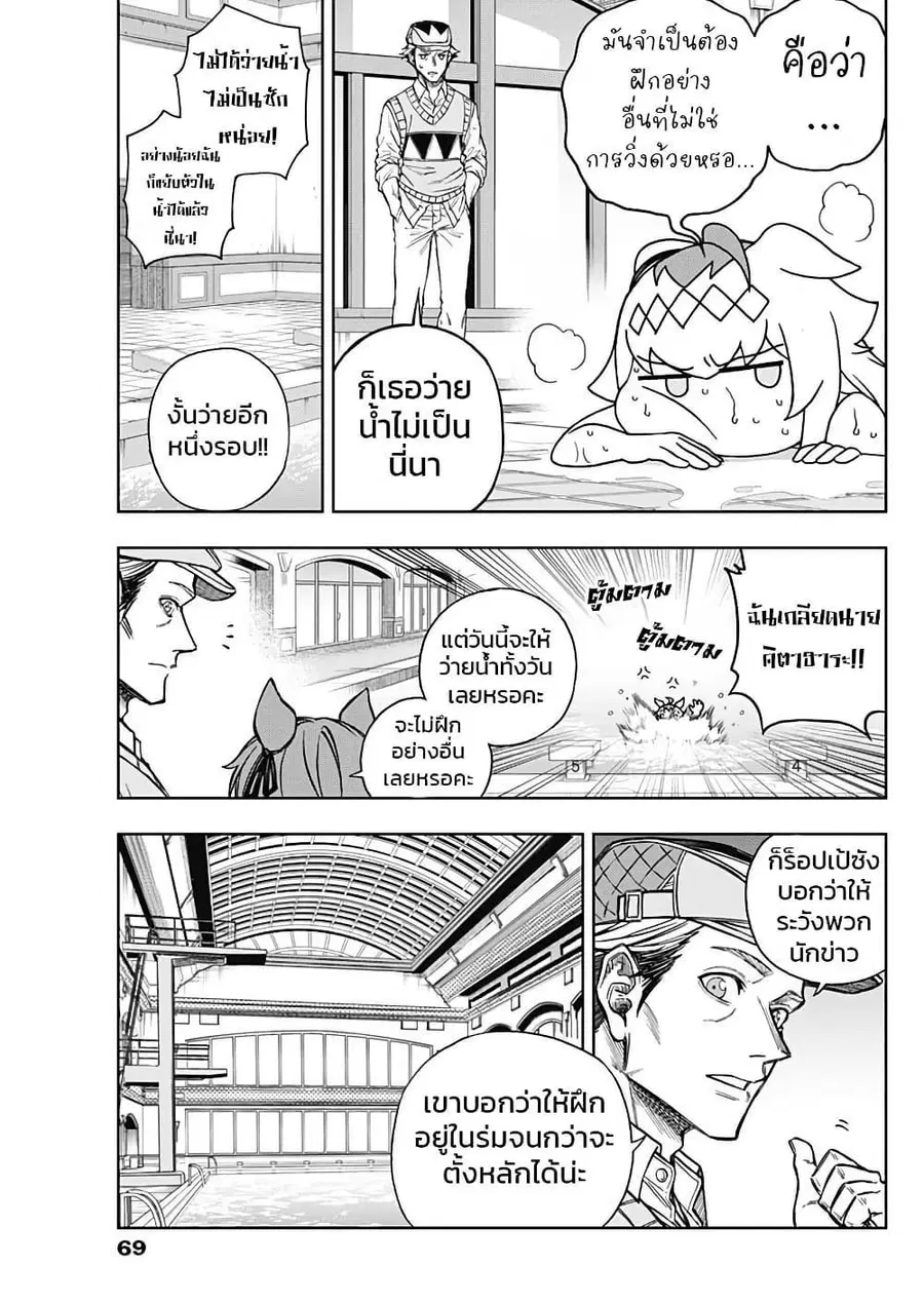 หน้า 9 จาก 20