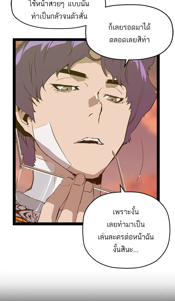 หน้า 36 จาก 95