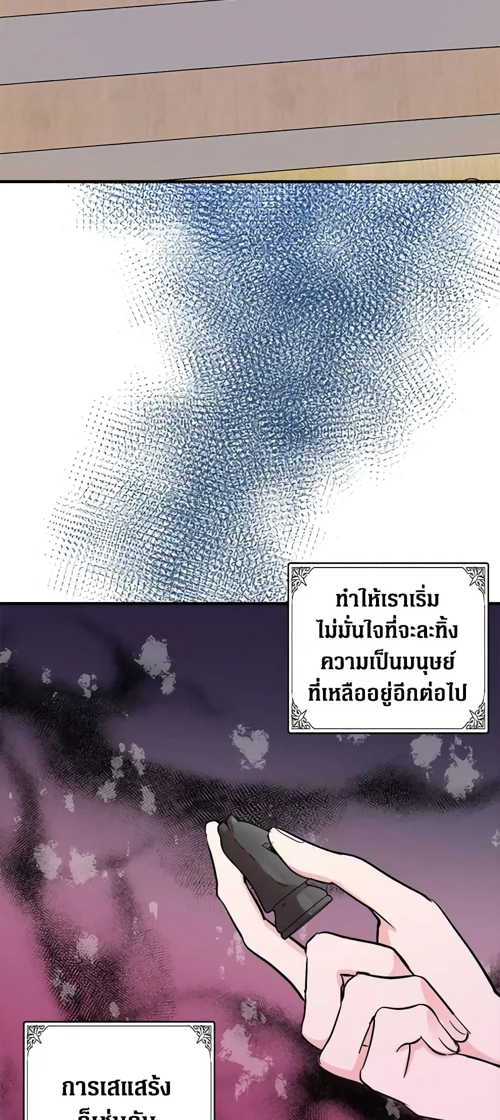 หน้า 5 จาก 45