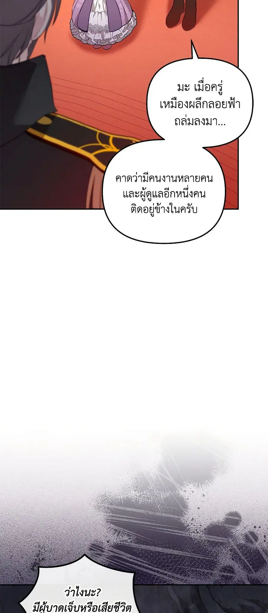 หน้า 10 จาก 65