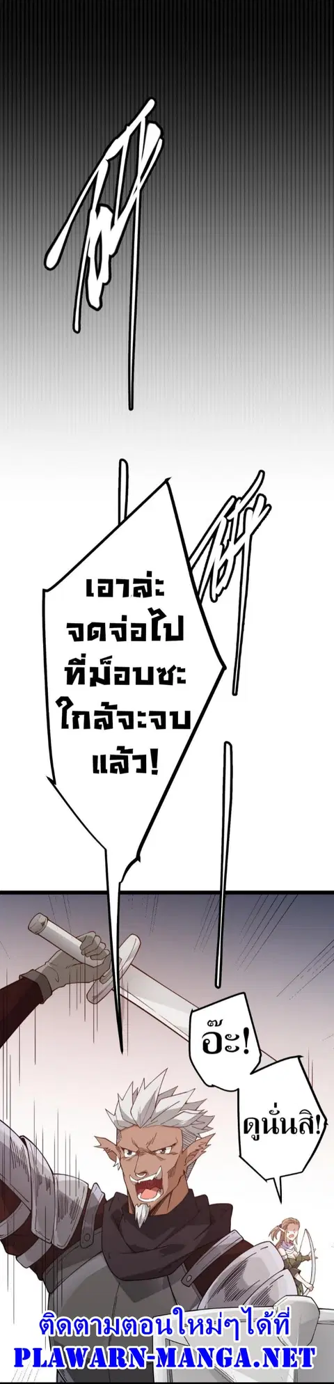 หน้า 45 จาก 61