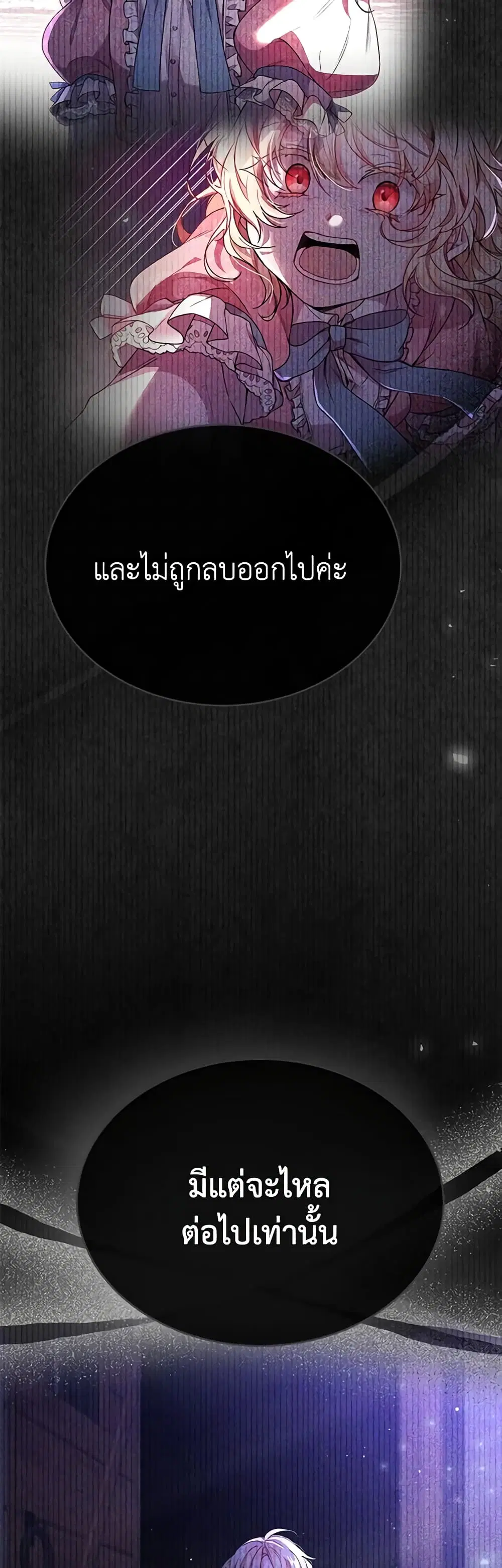 หน้า 23 จาก 47