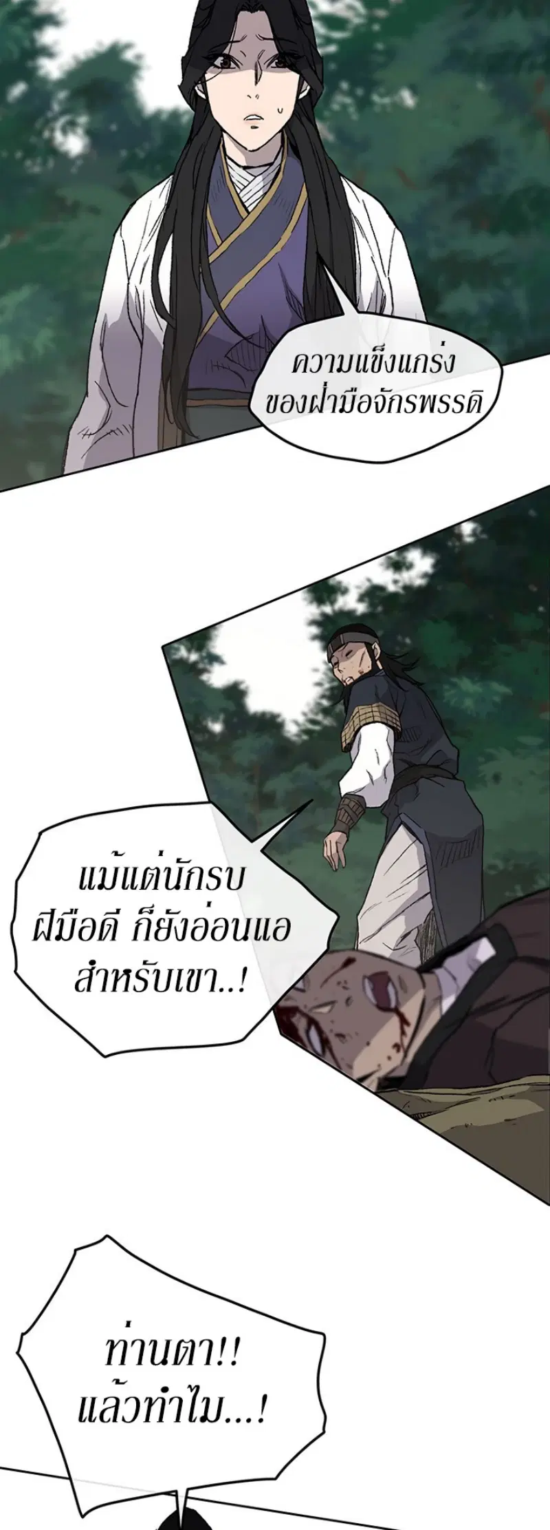 หน้า 39 จาก 57