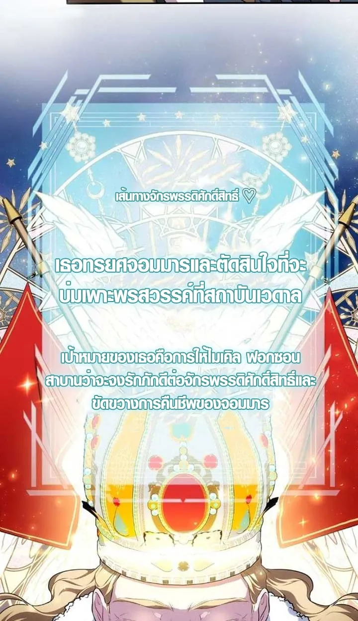 หน้า 47 จาก 92