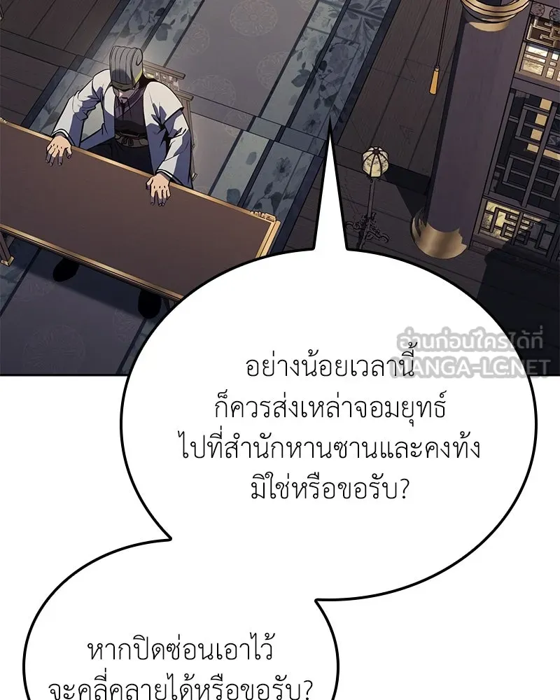 หน้า 222 จาก 244
