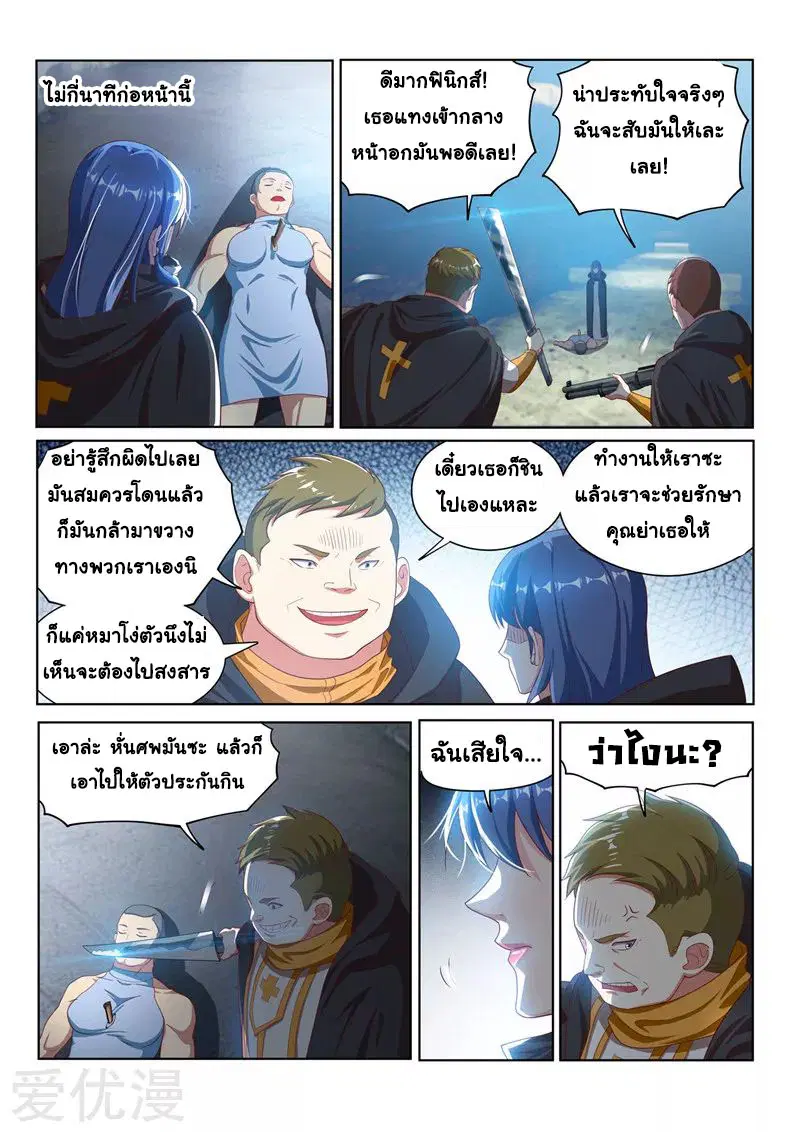 หน้า 13 จาก 16