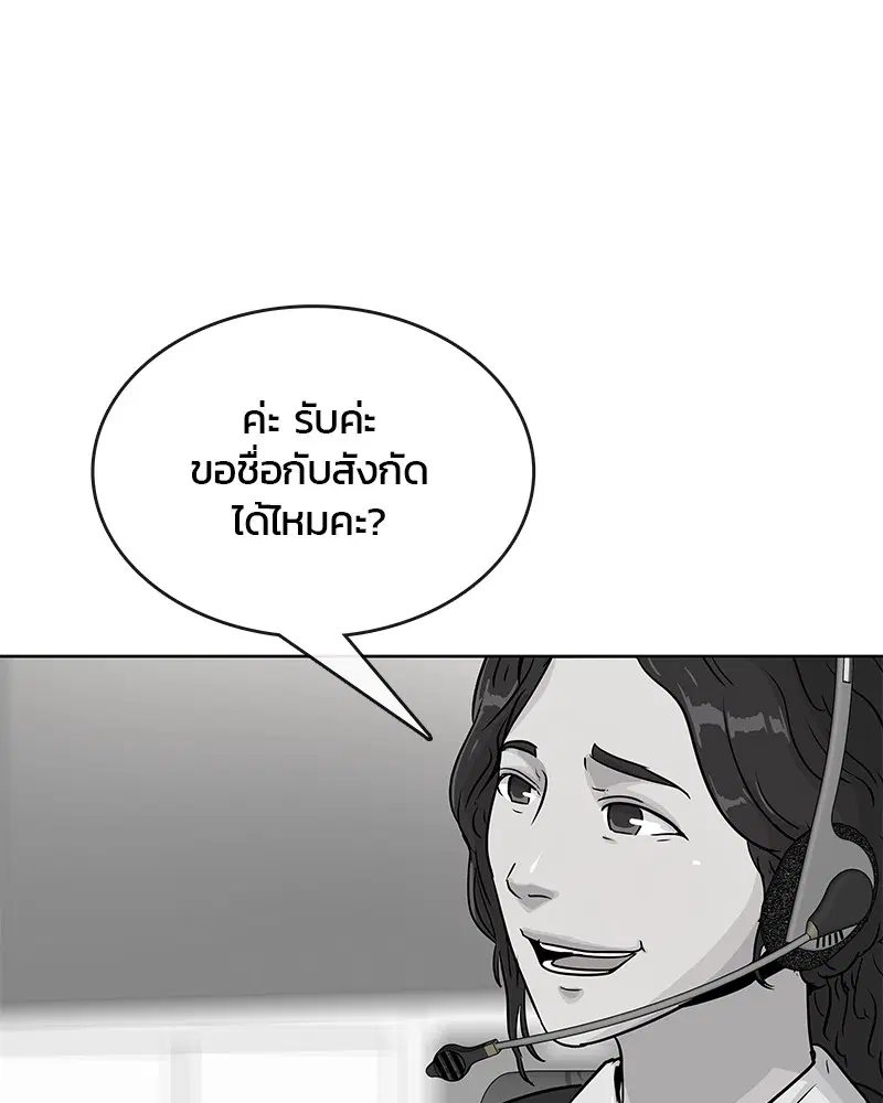 หน้า 74 จาก 97