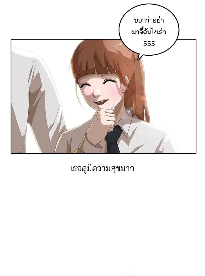 หน้า 8 จาก 71