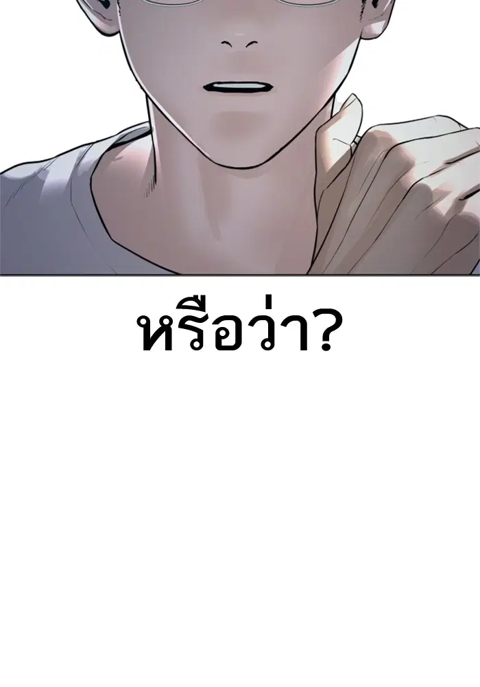 หน้า 19 จาก 165