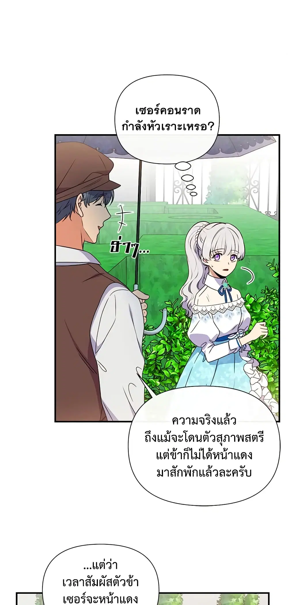 หน้า 38 จาก 41