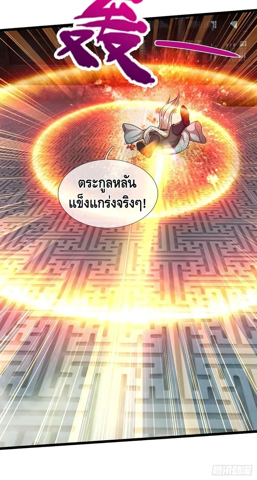 หน้า 31 จาก 32