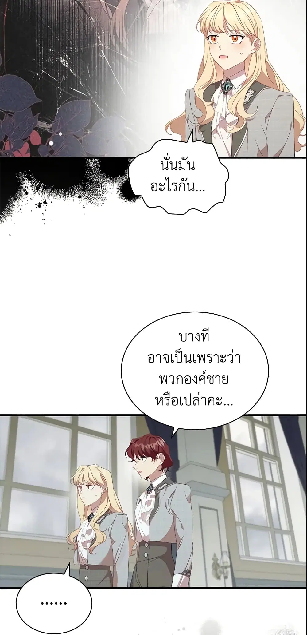 หน้า 30 จาก 53