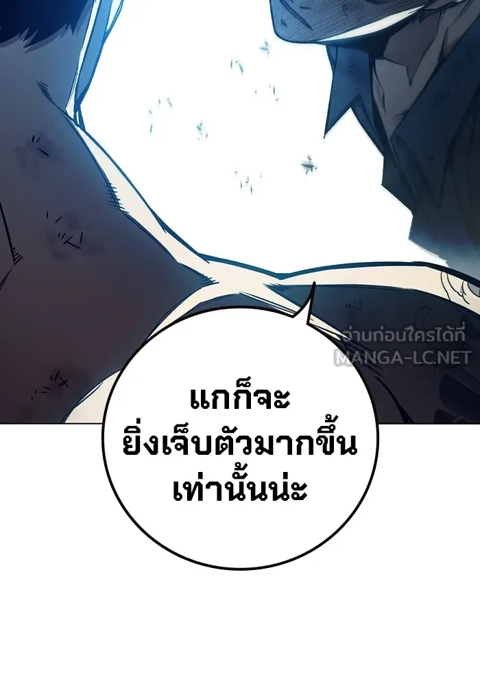 หน้า 60 จาก 195