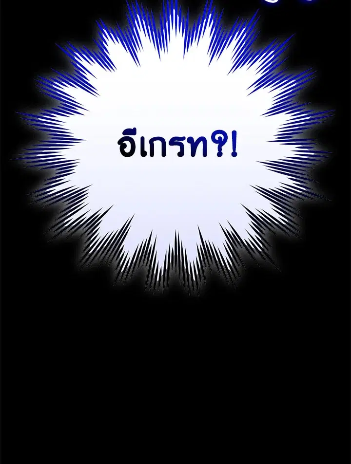 หน้า 71 จาก 112
