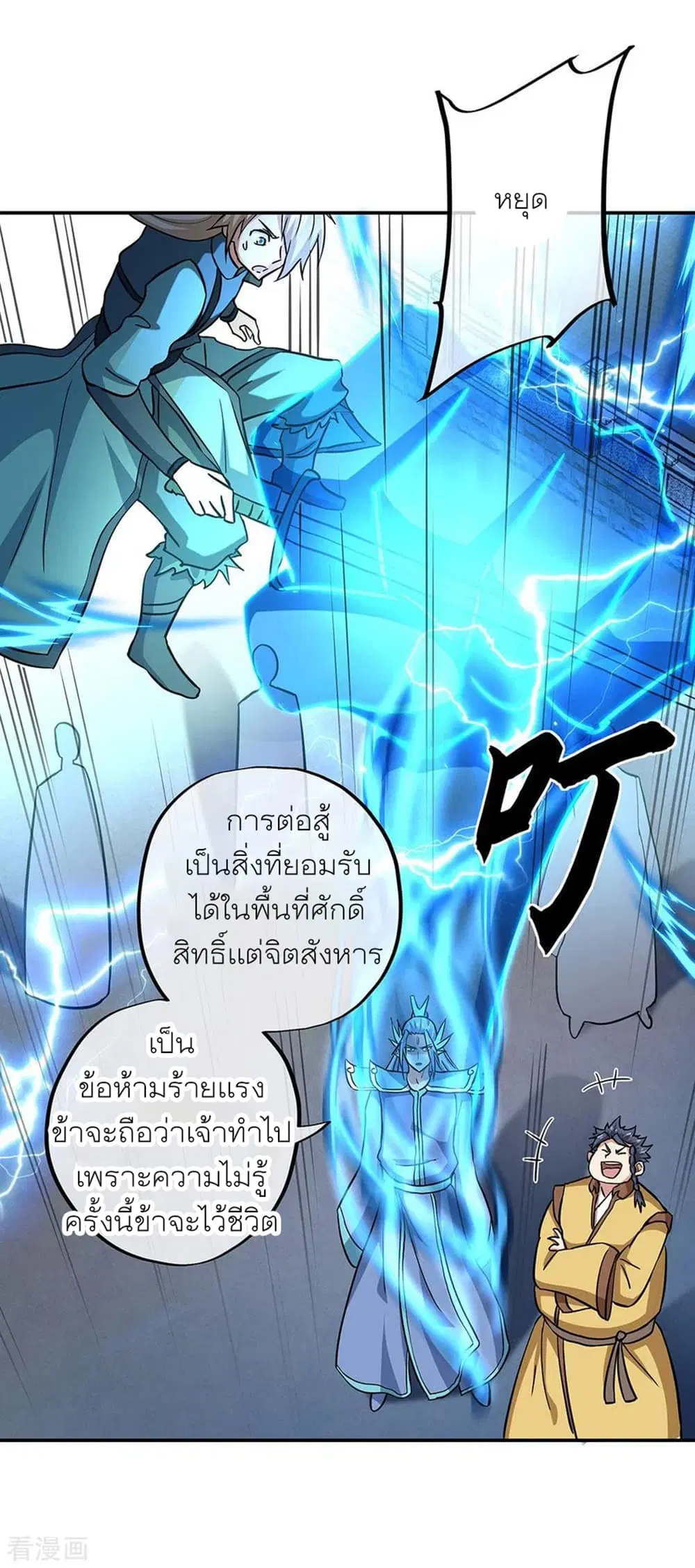 หน้า 17 จาก 33