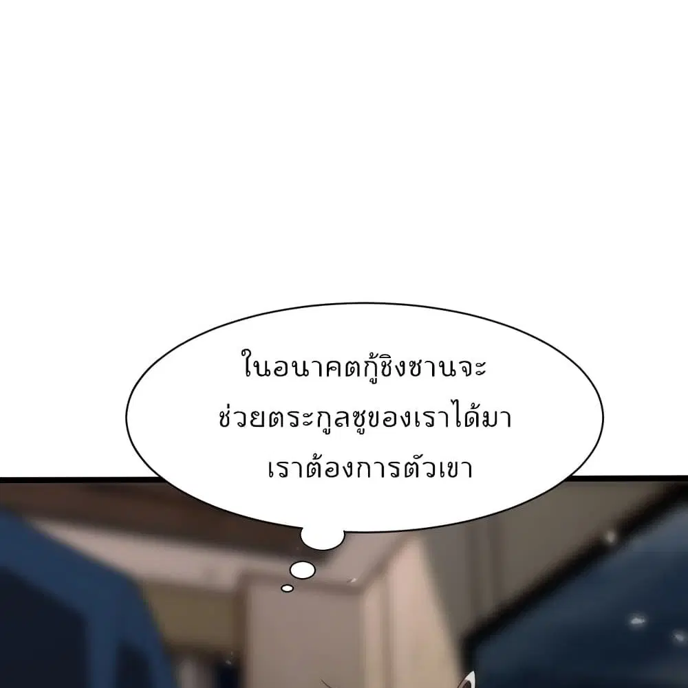 หน้า 67 จาก 90