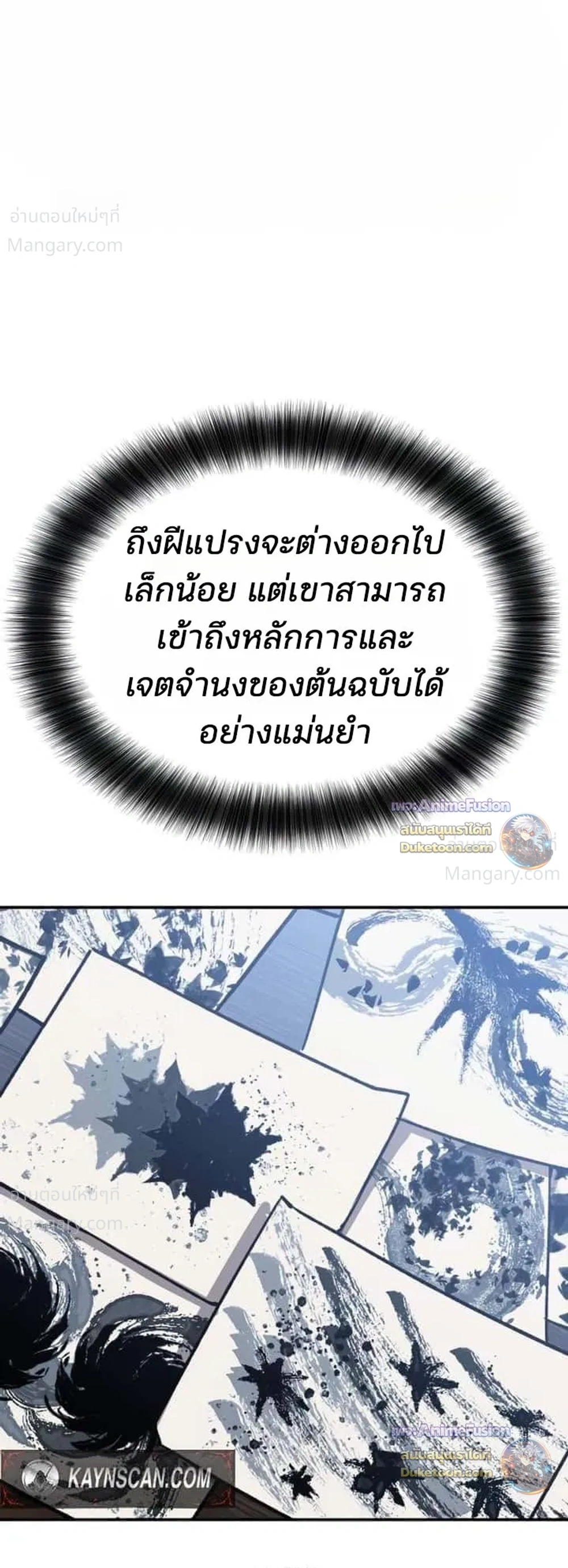 หน้า 57 จาก 68
