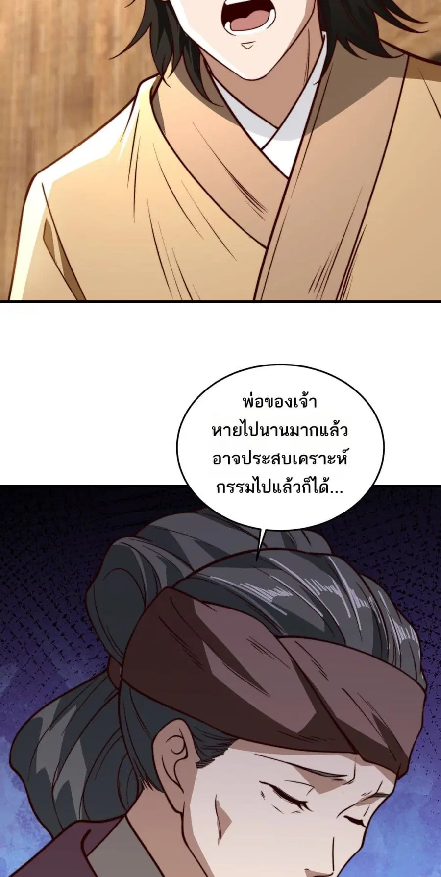 หน้า 3 จาก 39