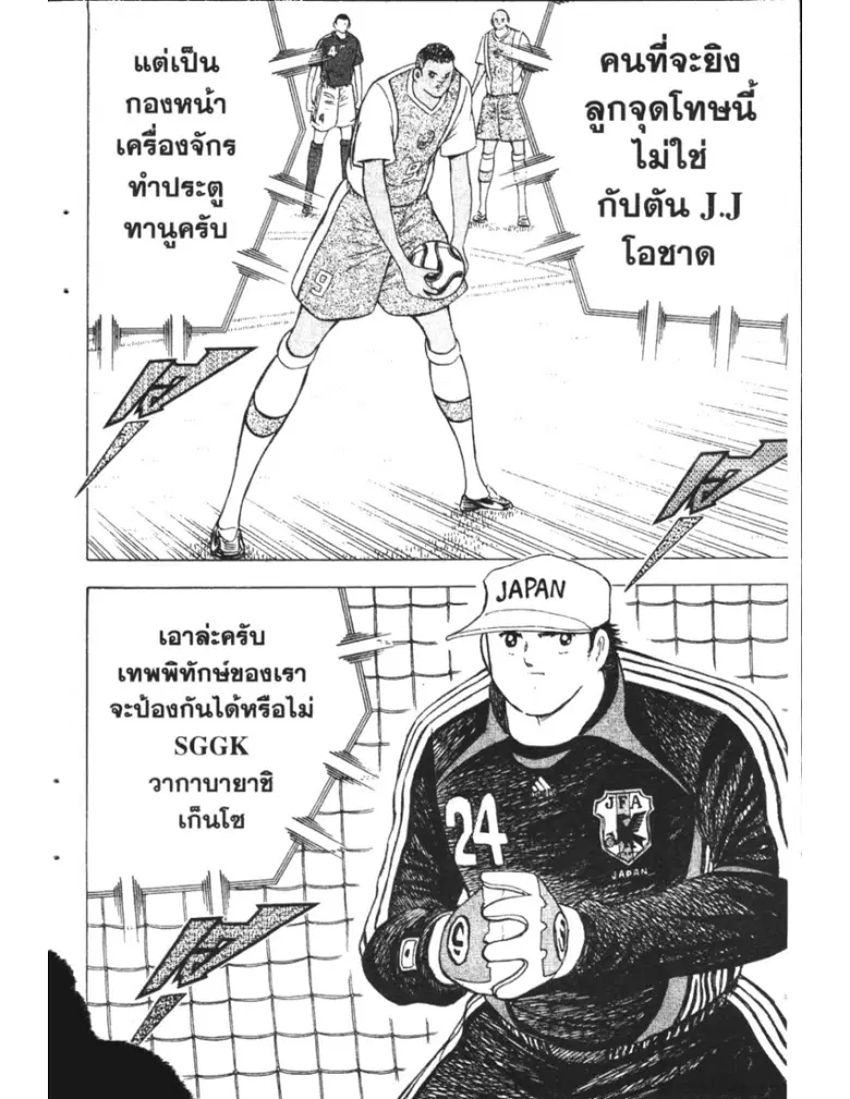 หน้า 12 จาก 19