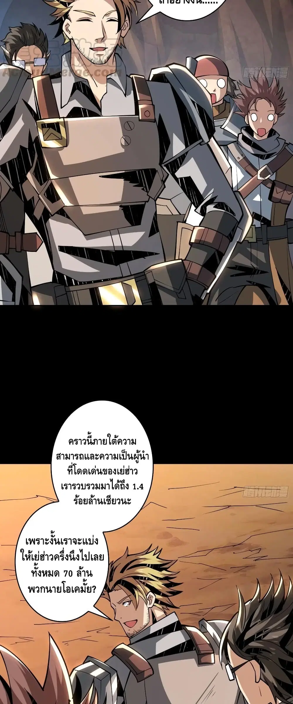 หน้า 12 จาก 27