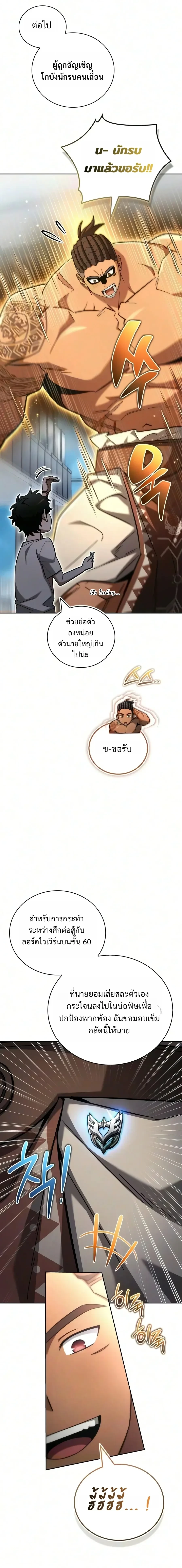 หน้า 22 จาก 55