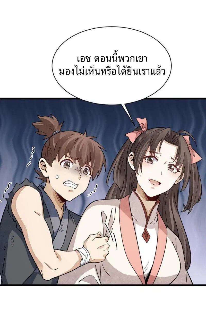 หน้า 12 จาก 45
