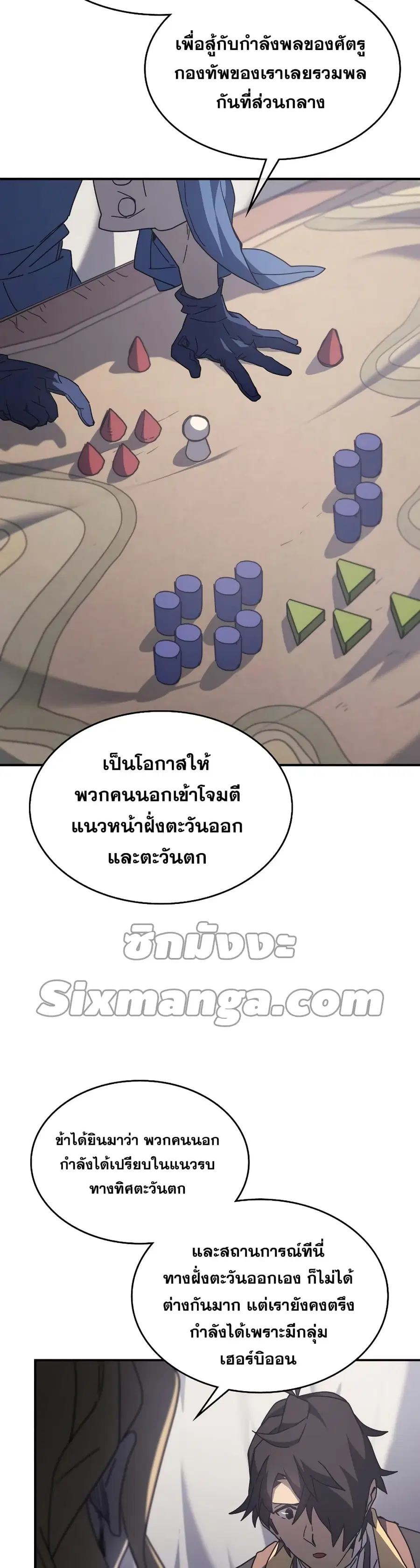 หน้า 14 จาก 42