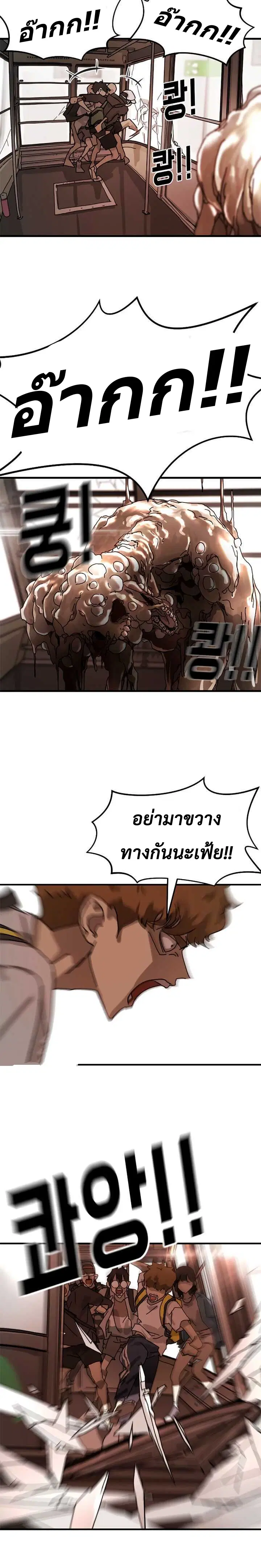 หน้า 12 จาก 43