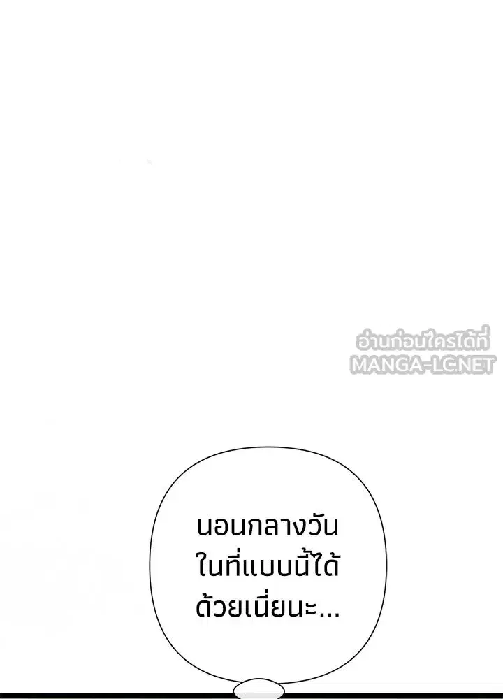 หน้า 63 จาก 164