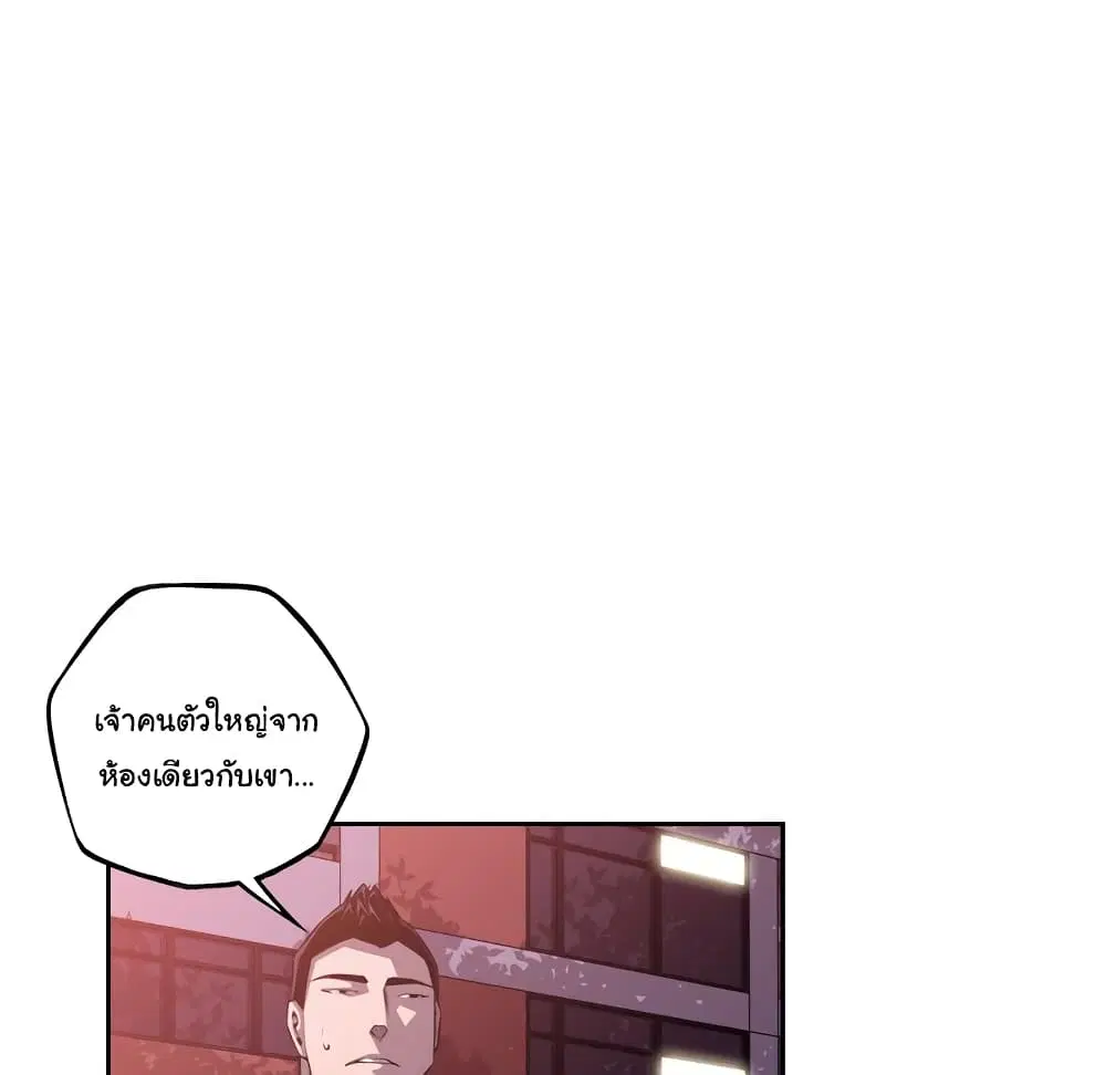 หน้า 45 จาก 101