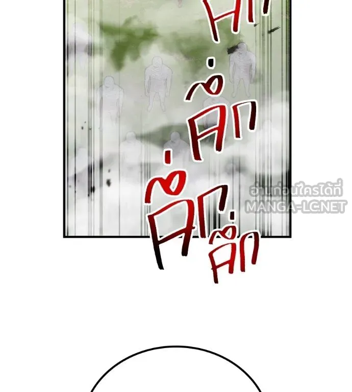 หน้า 85 จาก 209