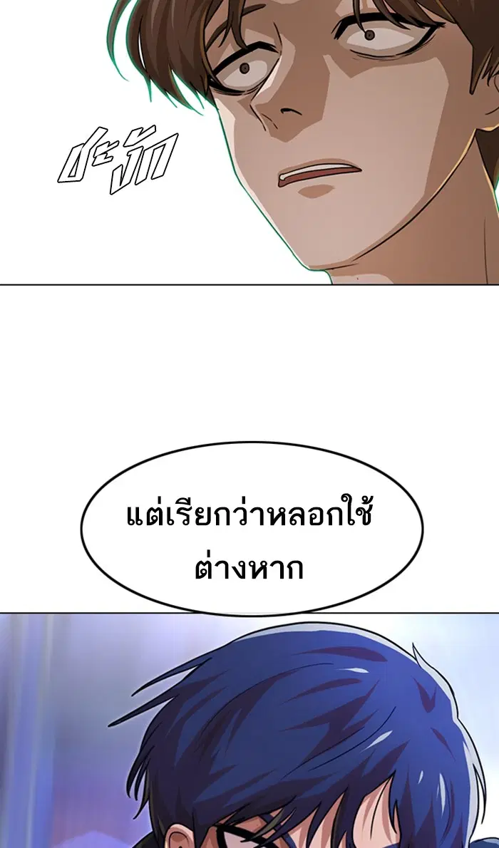 หน้า 118 จาก 142