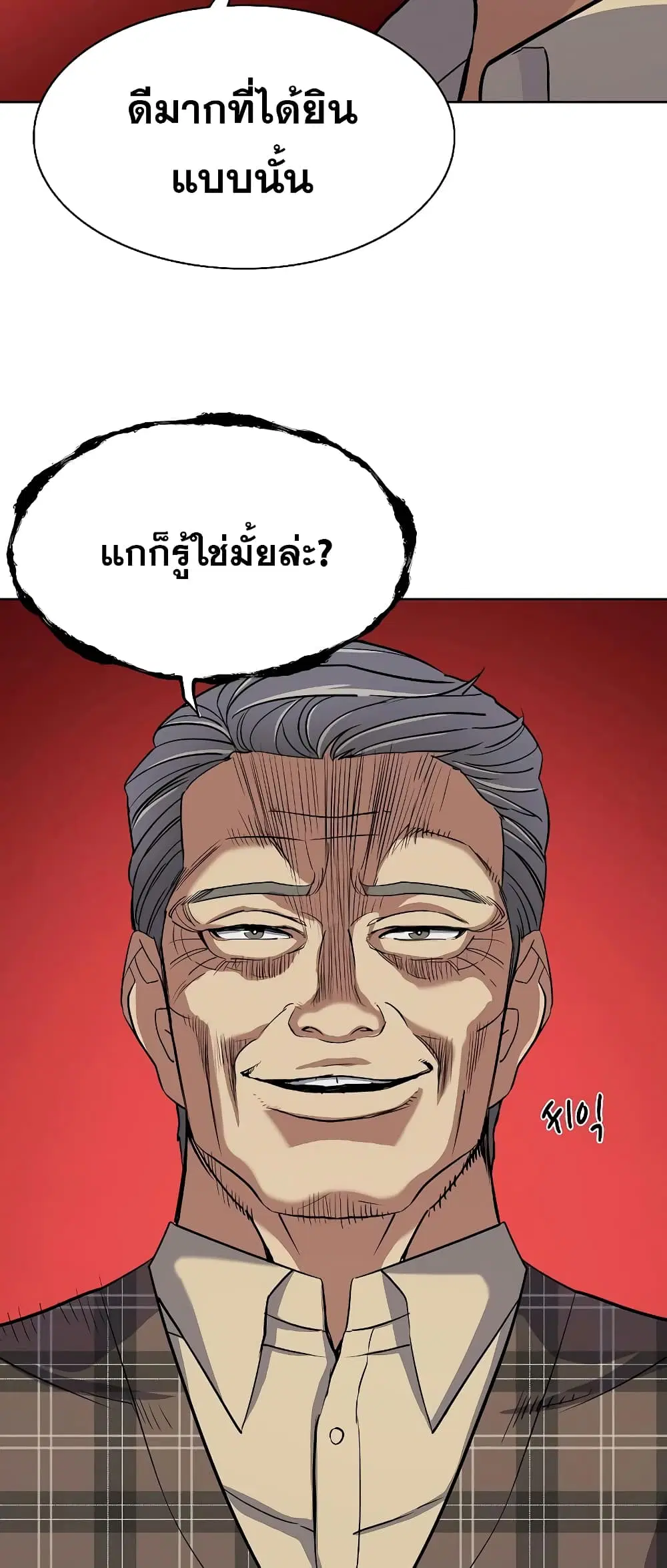 หน้า 42 จาก 82