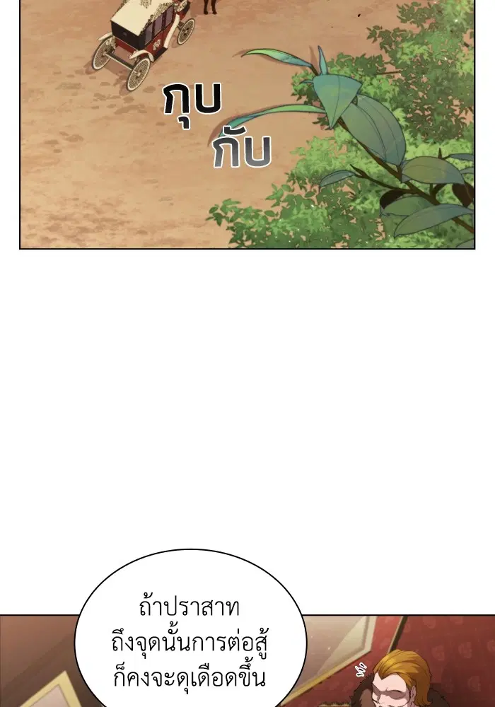 หน้า 73 จาก 125
