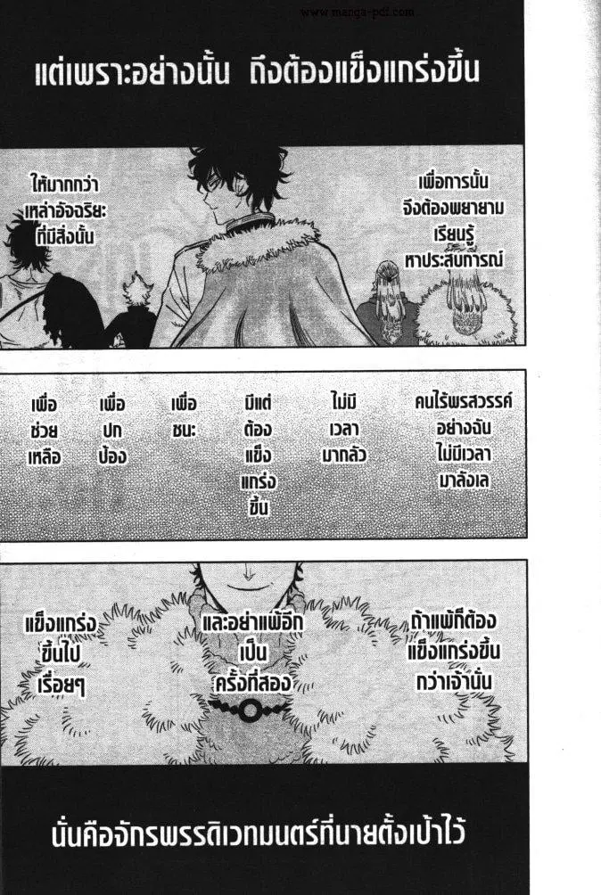หน้า 9 จาก 18