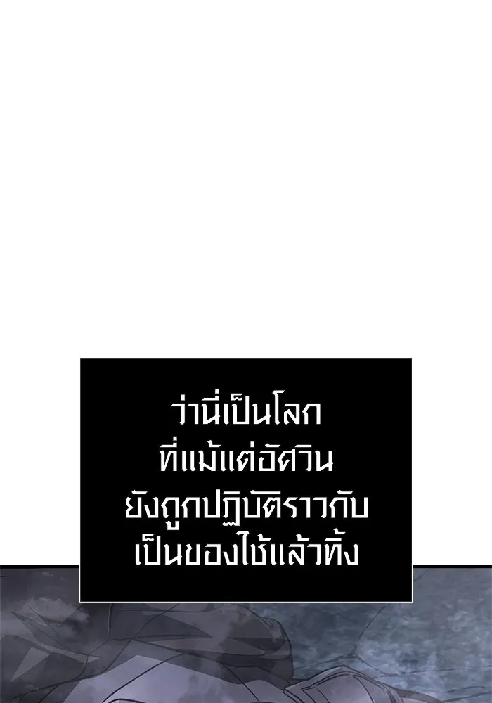 หน้า 55 จาก 229