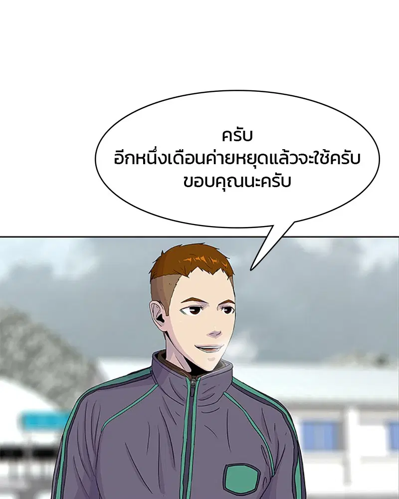 หน้า 66 จาก 95
