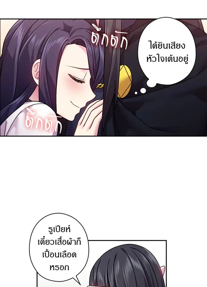 หน้า 46 จาก 59