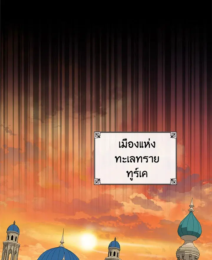 หน้า 106 จาก 120
