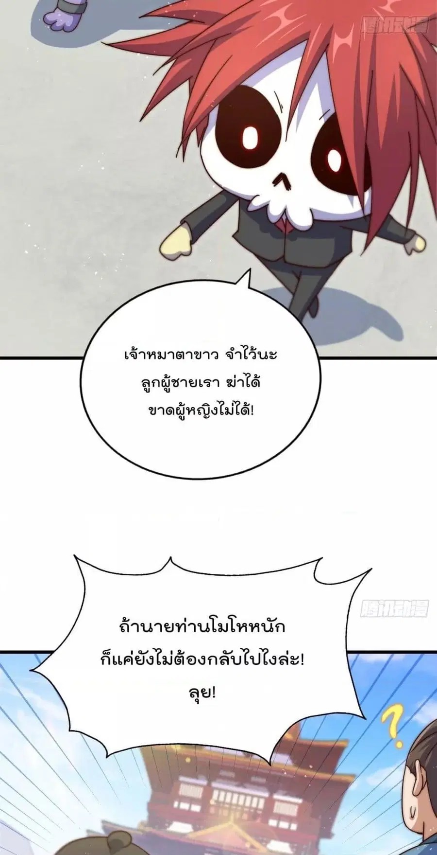 หน้า 4 จาก 82