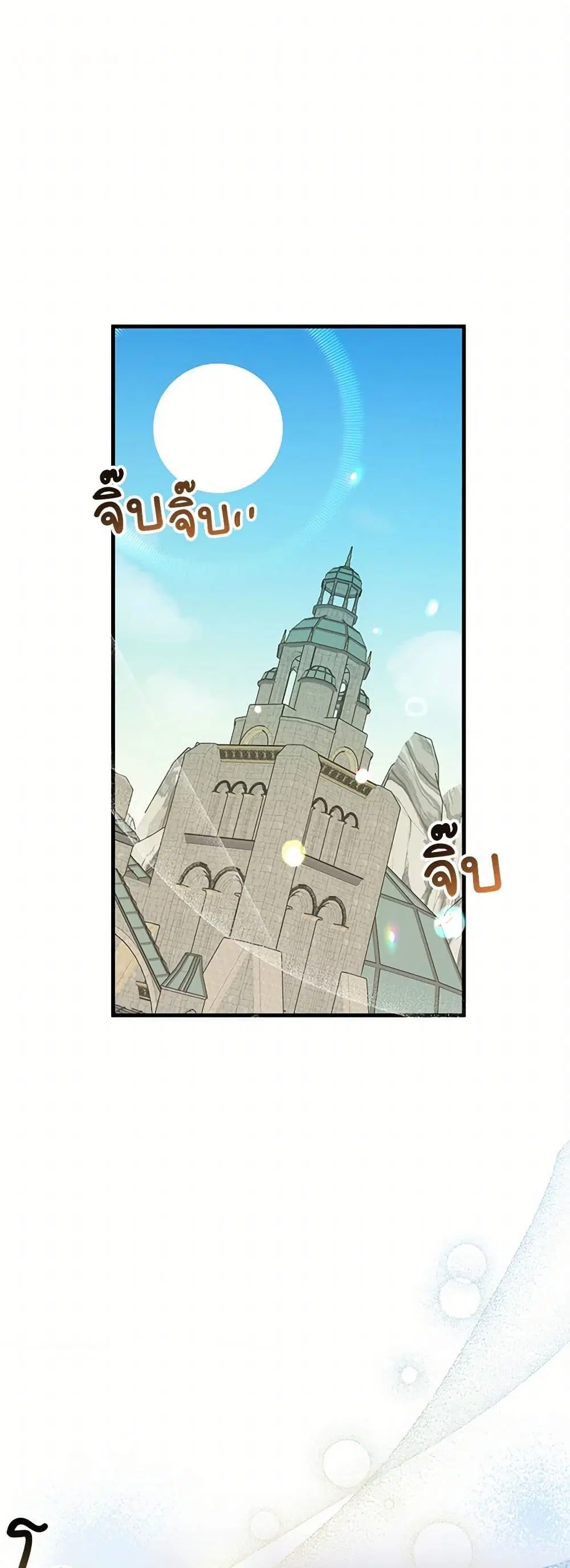 หน้า 1 จาก 42