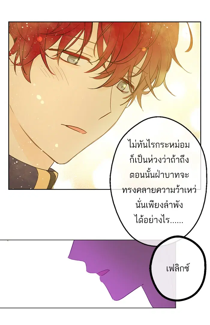 หน้า 54 จาก 68