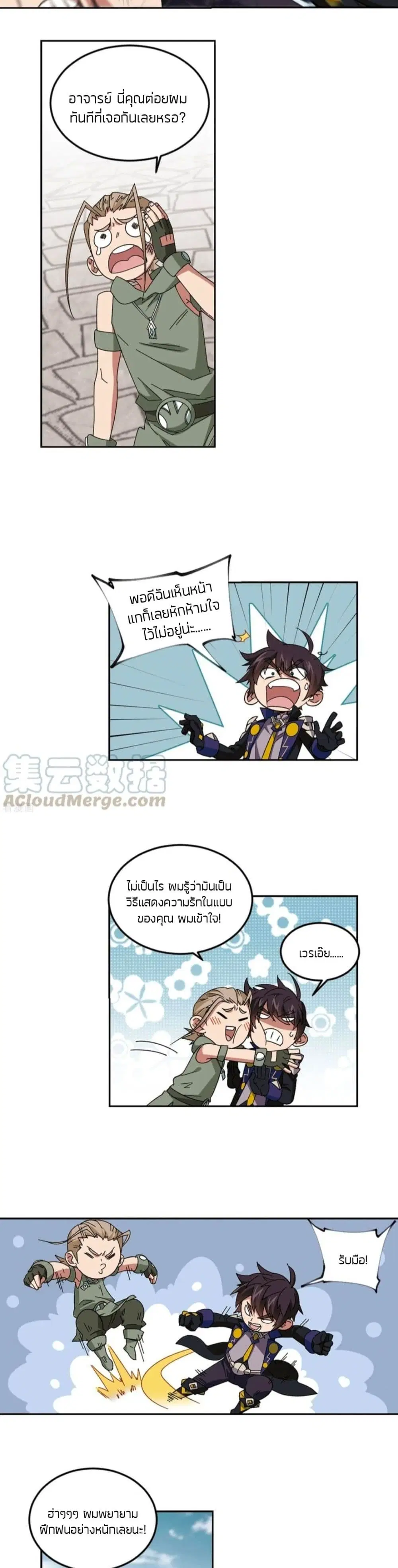 หน้า 10 จาก 22