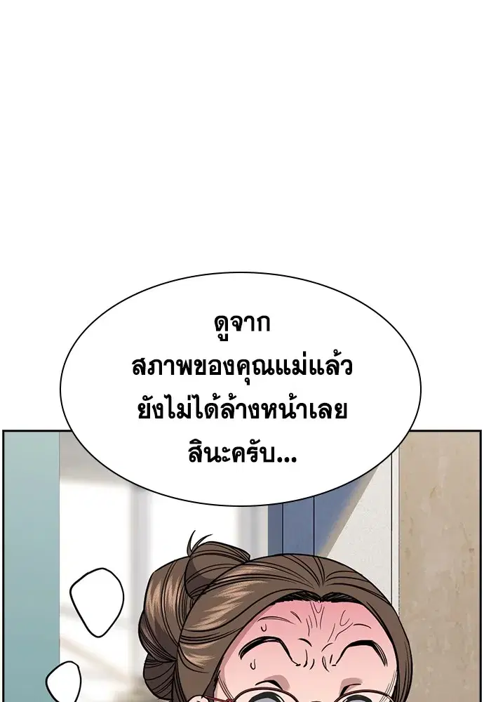 หน้า 182 จาก 239