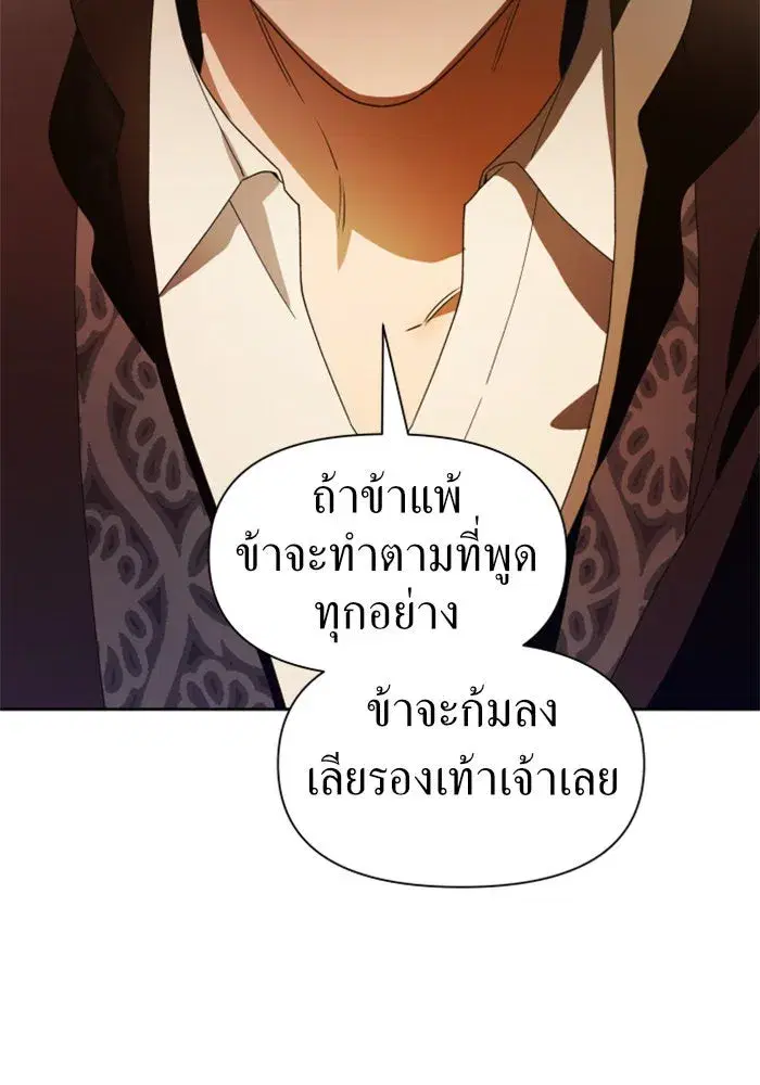 หน้า 130 จาก 152