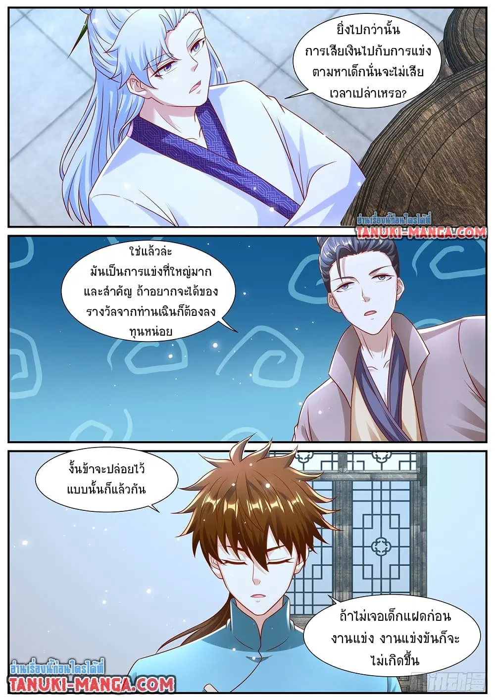 หน้า 3 จาก 6