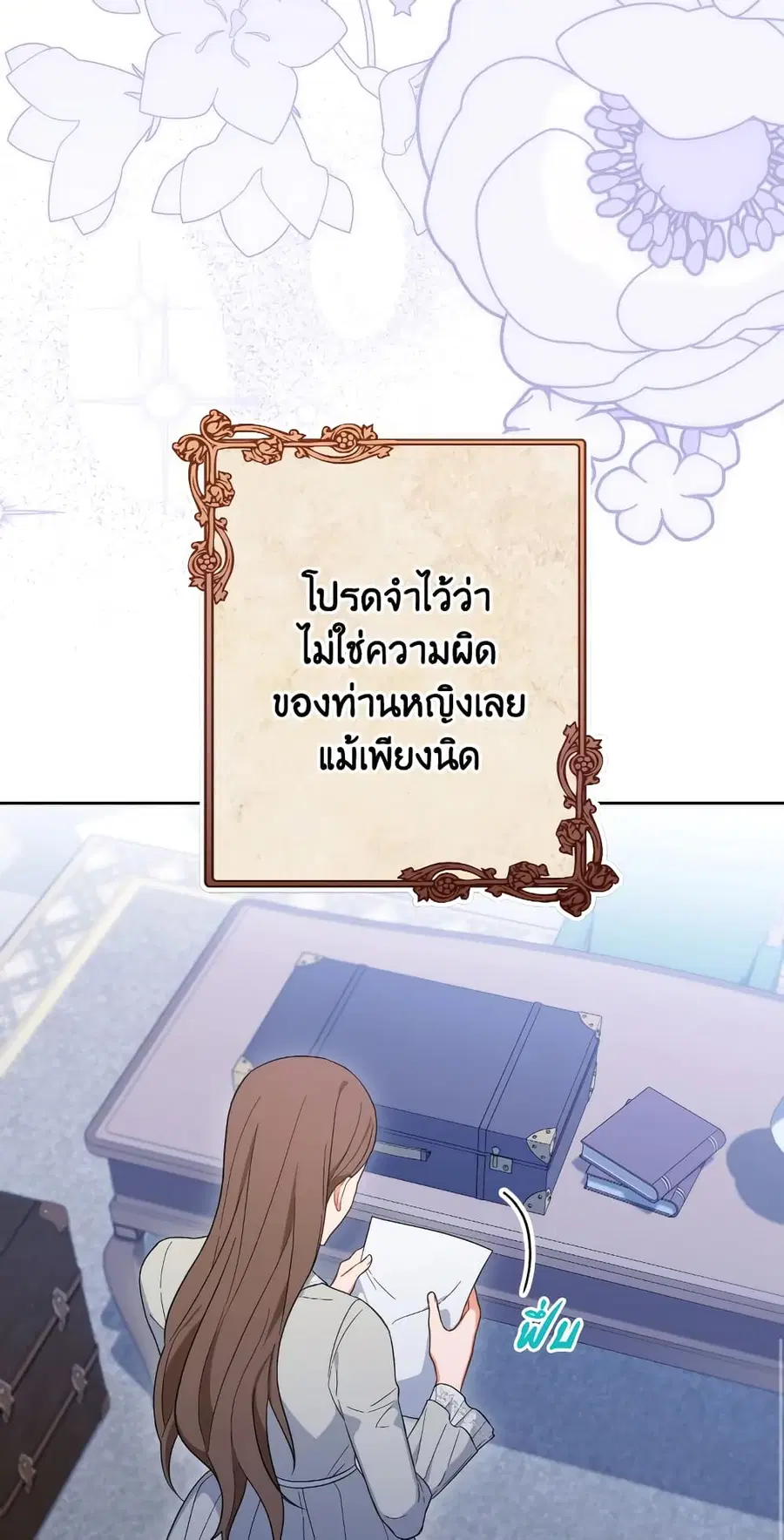 หน้า 30 จาก 73