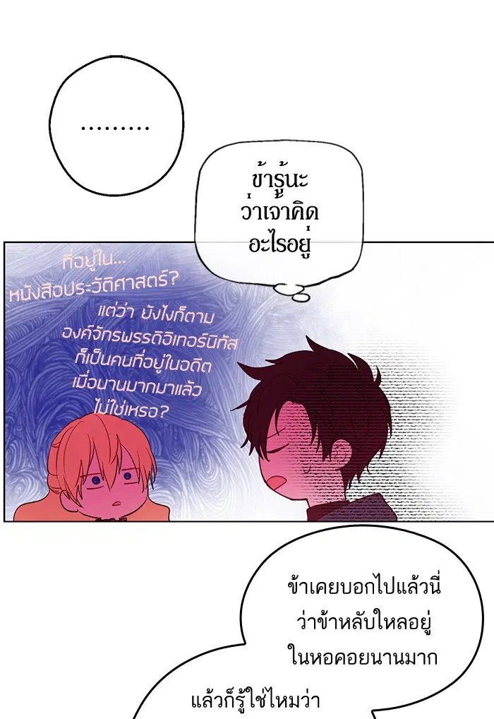 หน้า 73 จาก 90