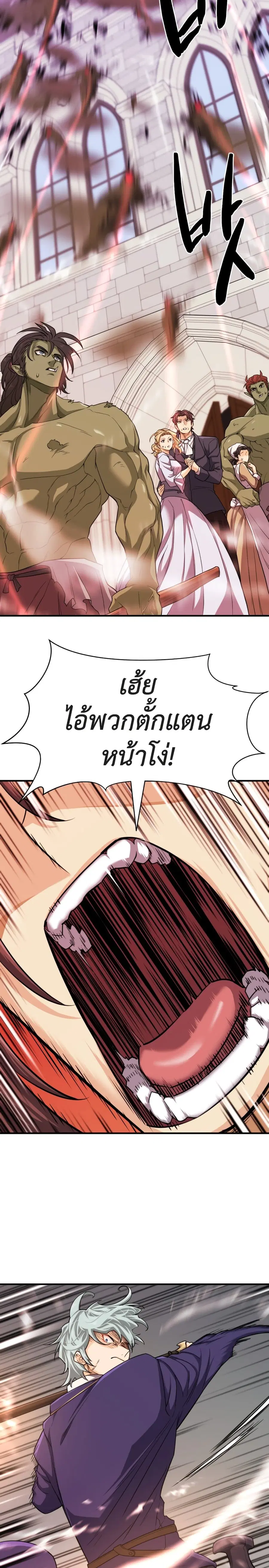 หน้า 21 จาก 32