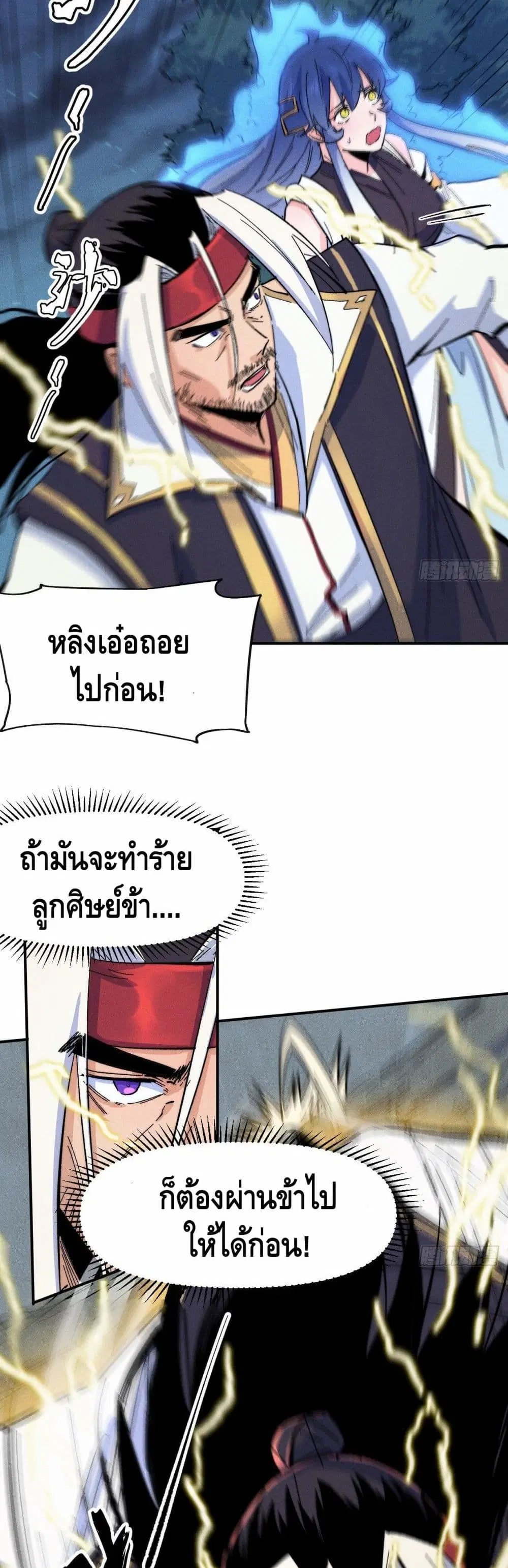 หน้า 15 จาก 27